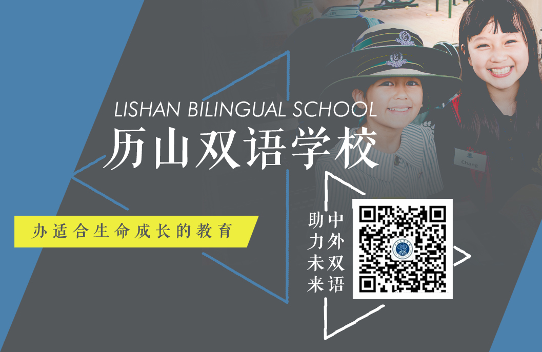  山东师大基础教育集团 2018年工作要点