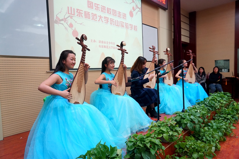 国乐走进山师大历山实验学校