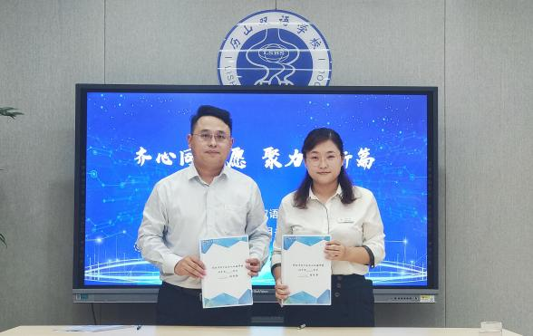 济南市历下区历山双语学校初中部2021-2022 学年项目书签订仪式